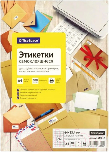 Изображение товара Набор этикеток OfficeSpace 345632 (100л, белый)
