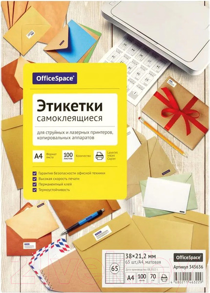 Изображение товара Набор этикеток OfficeSpace 345636 (100л, белый)