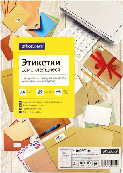 Изображение товара Набор этикеток OfficeSpace 345638 (100л, белый)