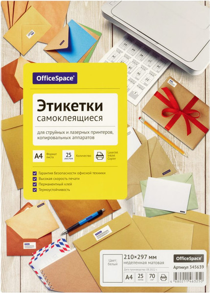 Изображение товара Набор этикеток OfficeSpace 345639 (25л, белый)