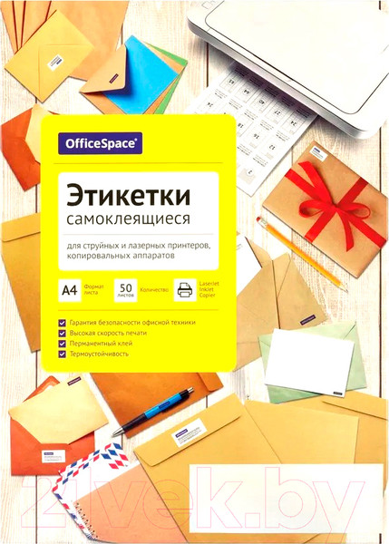 Изображение товара Набор этикеток OfficeSpace 345651 (50л, белый)