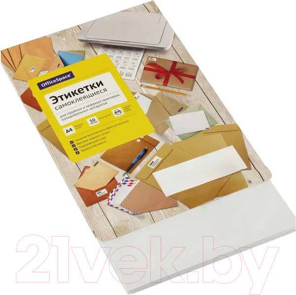 Изображение товара Набор этикеток OfficeSpace 345651 (50л, белый)