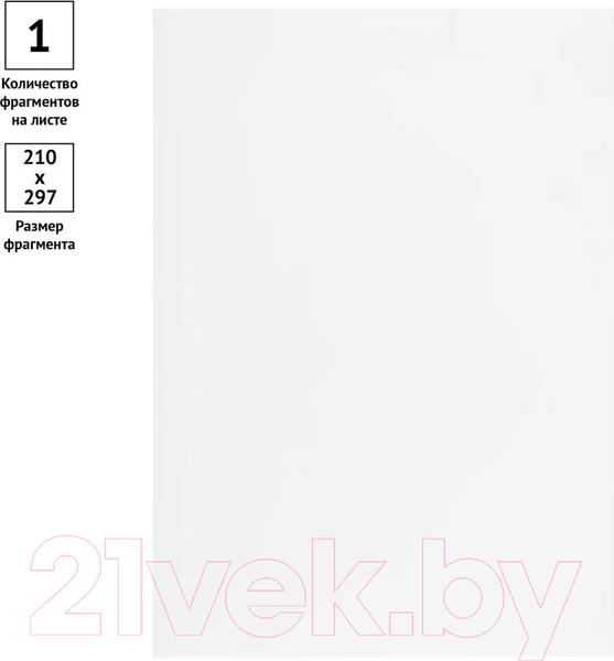 Изображение товара Набор этикеток OfficeSpace 345654 (50л, белый)