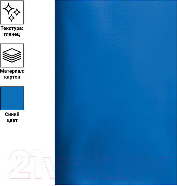 Изображение товара Обложки для переплета OfficeSpace Глянец А4 250г/кв.м / BC7042 (100л, синий)