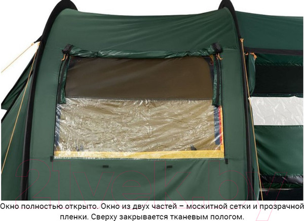 Изображение товара Палатка Alexika Carolina 5 Luxe / 9171.5101 (зеленый)