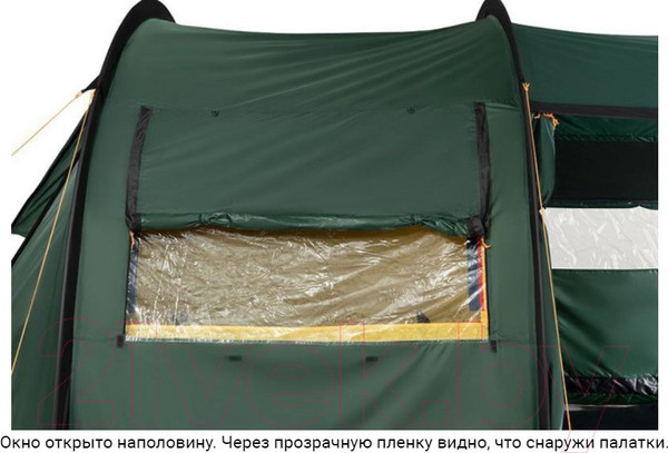 Изображение товара Палатка Alexika Carolina 5 Luxe / 9171.5101 (зеленый)