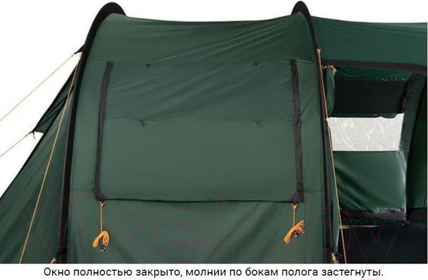 Изображение товара Палатка Alexika Carolina 5 Luxe / 9171.5101 (зеленый)