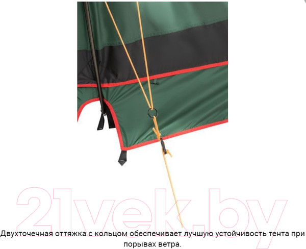 Изображение товара Палатка Alexika Carolina 5 Luxe / 9171.5101 (зеленый)