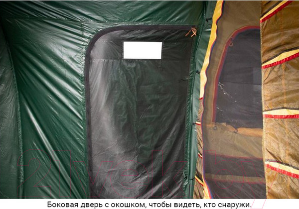 Изображение товара Палатка Alexika Carolina 5 Luxe / 9171.5101 (зеленый)