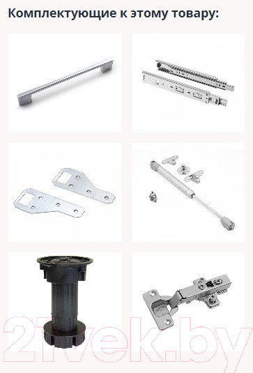 Изображение товара Кухонный гарнитур Интерлиния Мила Gloss 60-24 (белый/дуб вотан/травертин серый)