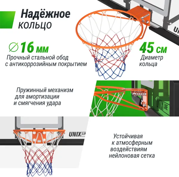 Изображение товара Баскетбольный щит UNIX Line B-Backboard BBBDS122BW