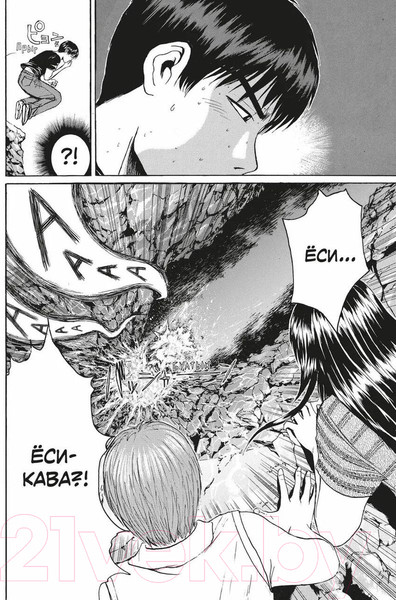 Изображение товара Манга Комильфо GTO. Крутой учитель Онидзука. Книга 5 / 9785041841690 (Фудзисава Т.)