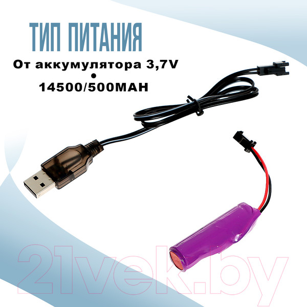 Изображение товара Бластер игрушечный Sima-Land Раптор / 9428816