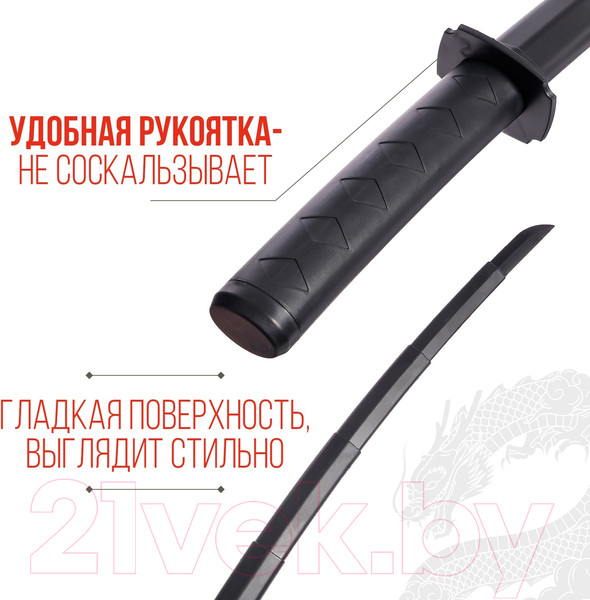 Изображение товара Меч игрушечный Sima-Land Телескопический. Катана / 10200109