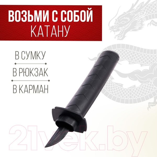 Изображение товара Меч игрушечный Sima-Land Телескопический. Катана / 10200109