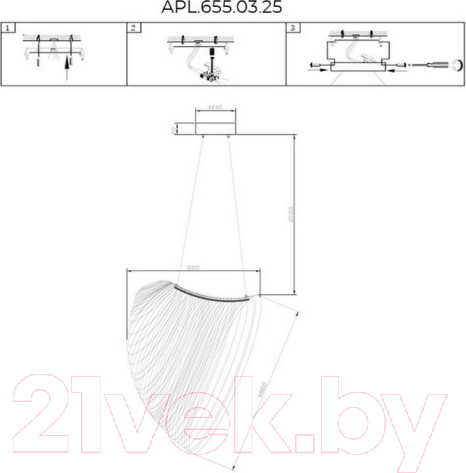 Изображение товара Потолочный светильник Aployt APL.655.03.25