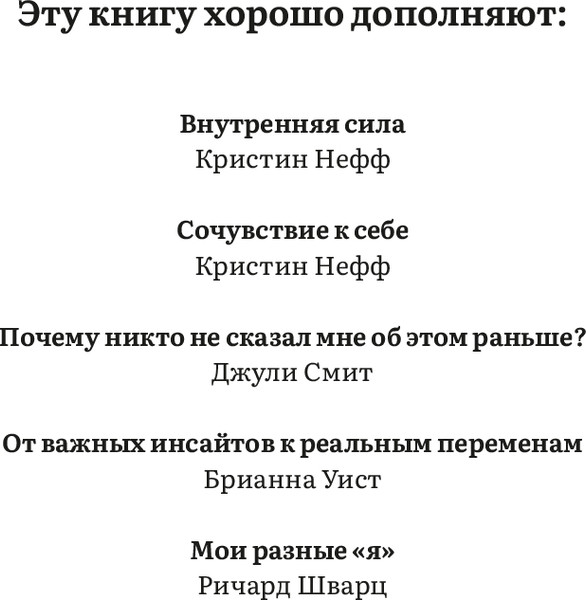 Изображение товара Книга МИФ Дарующая жизнь, твердая обложка (Марчиано Лиза)