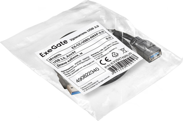Изображение товара Удлинитель кабеля ExeGate EX-CC-USB3-AMAF-0.5 / EX294749RUS (0.5м)