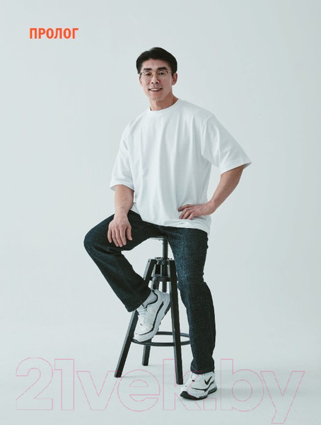 Изображение товара Книга Бомбора Анатомия силовых тренировок / 9785041917982 (Ким Ен Соп)