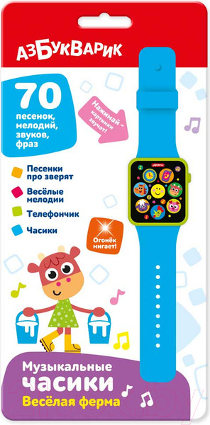 Изображение товара Развивающая игрушка Азбукварик Веселая ферма. Музыкальные часики / 3345