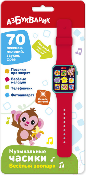 Изображение товара Развивающая игрушка Азбукварик Веселый зоопарк. Музыкальные часики / 3346
