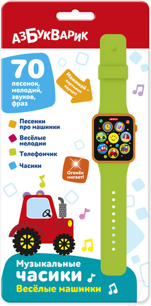 Изображение товара Развивающая игрушка Азбукварик Веселые машинки. Музыкальные часики / 3348