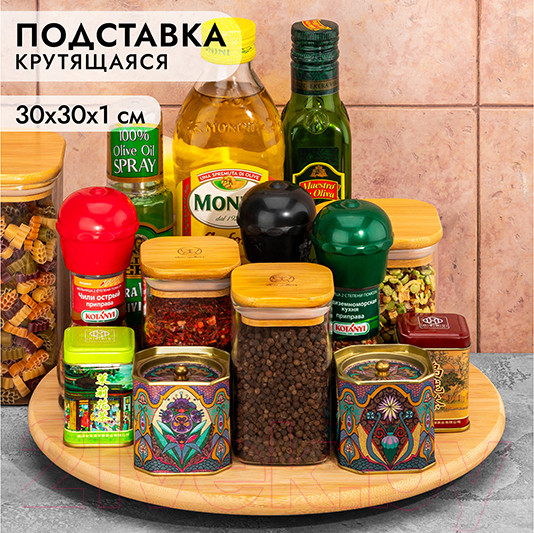 Изображение товара Подставка настольная для кухни Elan Gallery Крутящаяся / 240428 