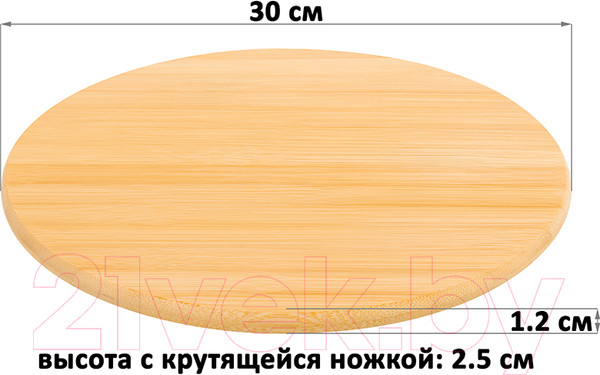 Изображение товара Подставка настольная для кухни Elan Gallery Крутящаяся / 240428 
