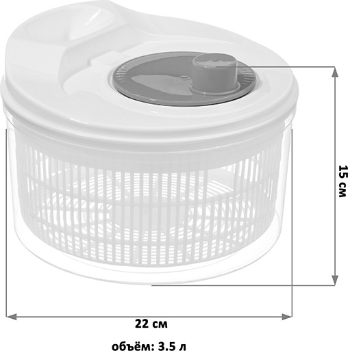 Изображение товара Сушка для зелени Elan Gallery 240443 (белый/серый)