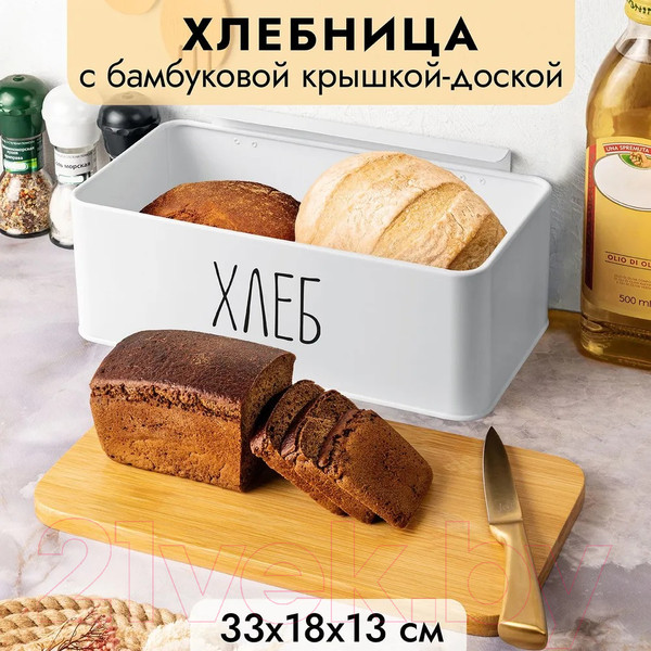 Изображение товара Хлебница Elan Gallery 240470 (белый)
