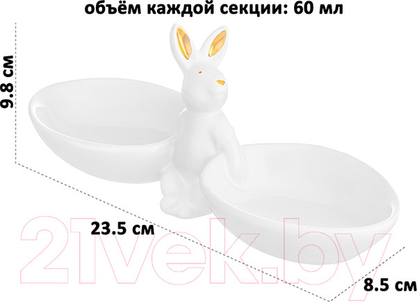 Изображение товара Менажница Elan Gallery Кролик / 340076 