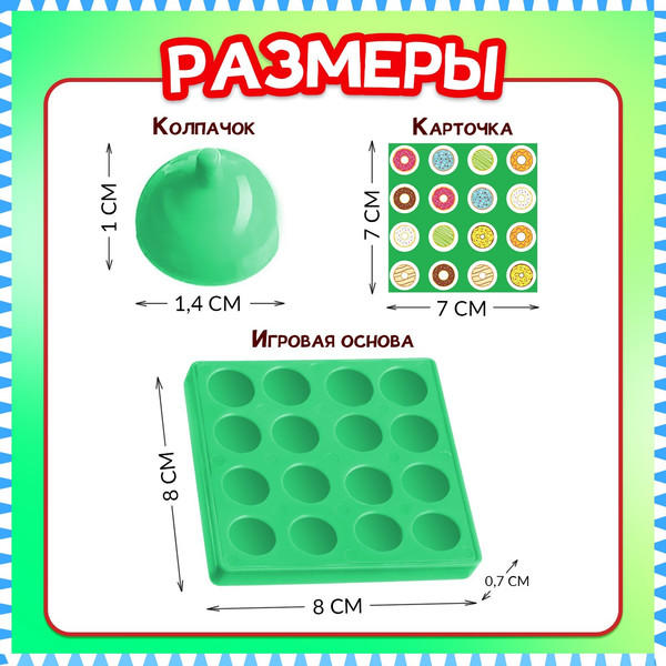 Изображение товара Настольная игра Лас Играс Kids. Запоминалка / 9918364