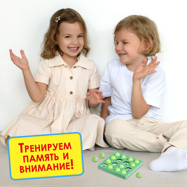 Изображение товара Настольная игра Лас Играс Kids. Запоминалка / 9918364
