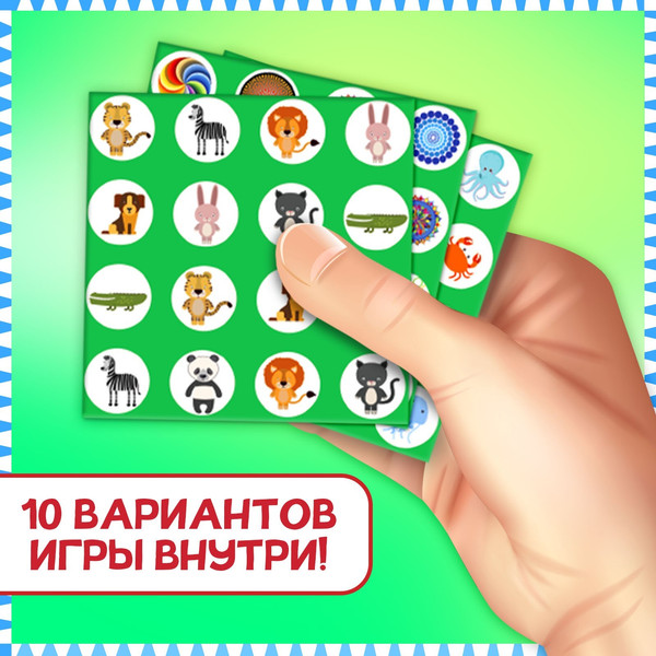 Изображение товара Настольная игра Лас Играс Kids. Запоминалка / 9918364