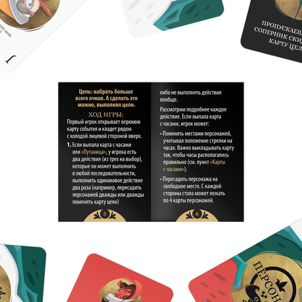 Изображение товара Настольная игра Лас Играс Безумное чаепитие по мотивам ск. Алиса в стране чудес / 5501969