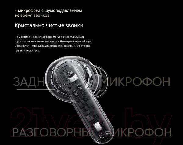 Изображение товара Беспроводные наушники Realme Buds T300 RMA2302 (белый)