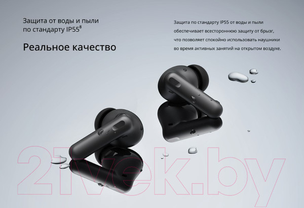 Изображение товара Беспроводные наушники Realme Buds T300 RMA2302 (белый)