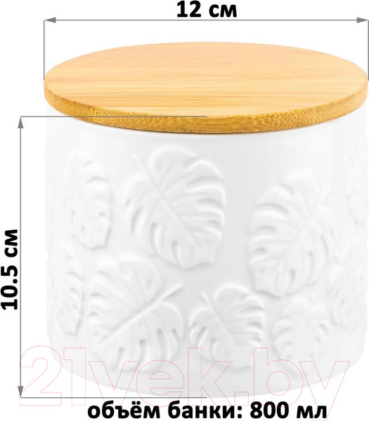 Изображение товара Емкость для хранения Elan Gallery Тропики / 540649 