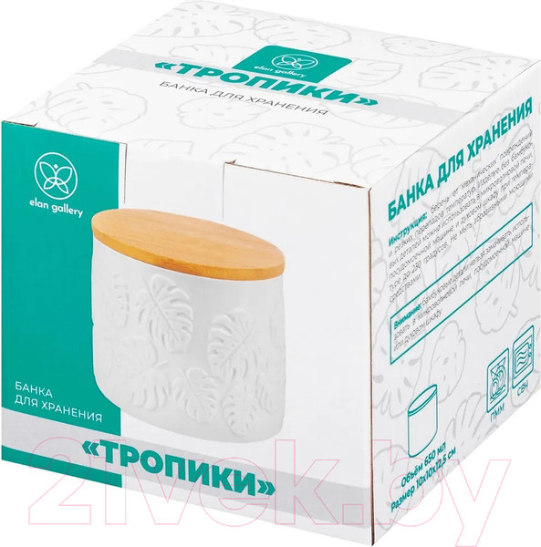Изображение товара Емкость для хранения Elan Gallery Тропики / 540649 
