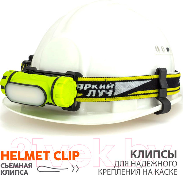 Изображение товара Фонарь Яркий Луч Cobra Twist / LH-195М