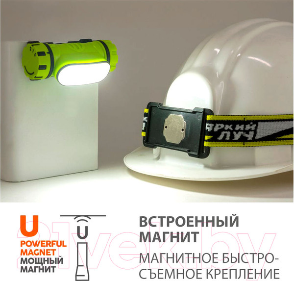 Изображение товара Фонарь Яркий Луч Cobra Twist / LH-195М