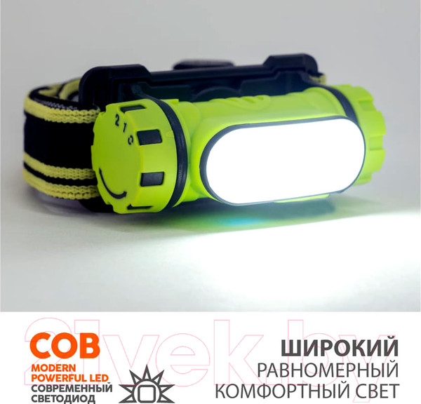 Изображение товара Фонарь Яркий Луч Cobra Twist / LH-195М