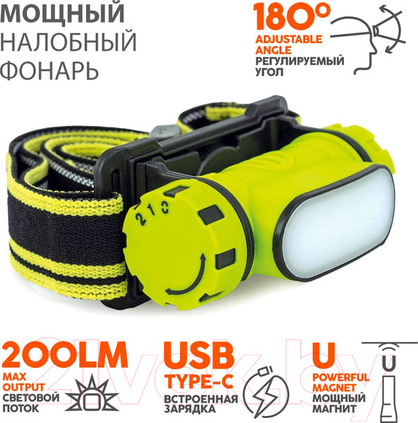 Изображение товара Фонарь Яркий Луч Cobra Twist / LH-195М