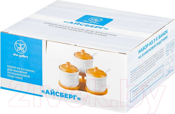 Изображение товара Набор емкостей для хранения Elan Gallery Айсберг / 540867 