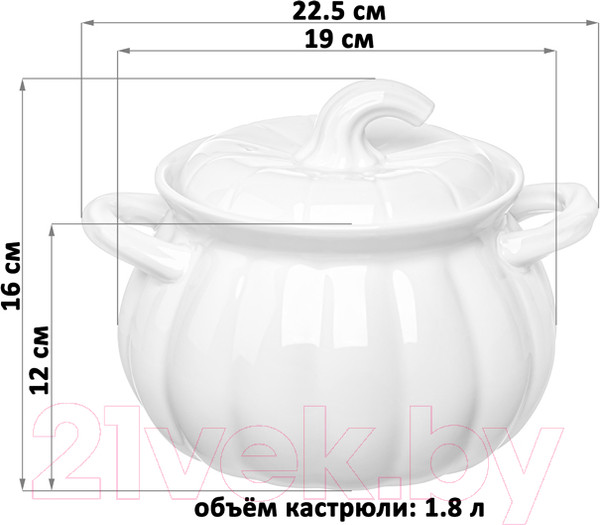 Изображение товара Кастрюля Elan Gallery Тыква с крышкой / 540827