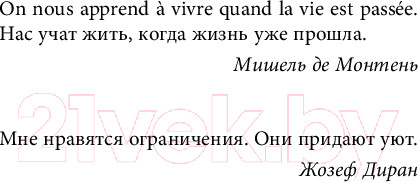 Изображение товара Книга Inspiria Санаторий / 9785041993672 (Пирс С.)
