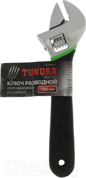 Изображение товара Гаечный ключ Tundra 1647013