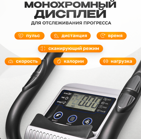 Изображение товара Эллиптический тренажер Sundays Fitness Simple Line K8309H-1 (черный/красный)