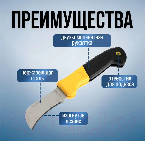 Изображение товара Нож электромонтажный Tundra 3593380