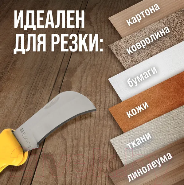 Изображение товара Нож электромонтажный Tundra 3593380